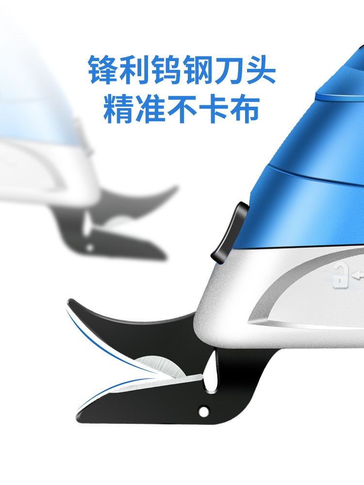 Electric Scissors, Small Handheld Fabric Cutting Scissors, Fabric Cutting Tool, Fully Automatic Sewing Scissors, Electric Cutting Machine