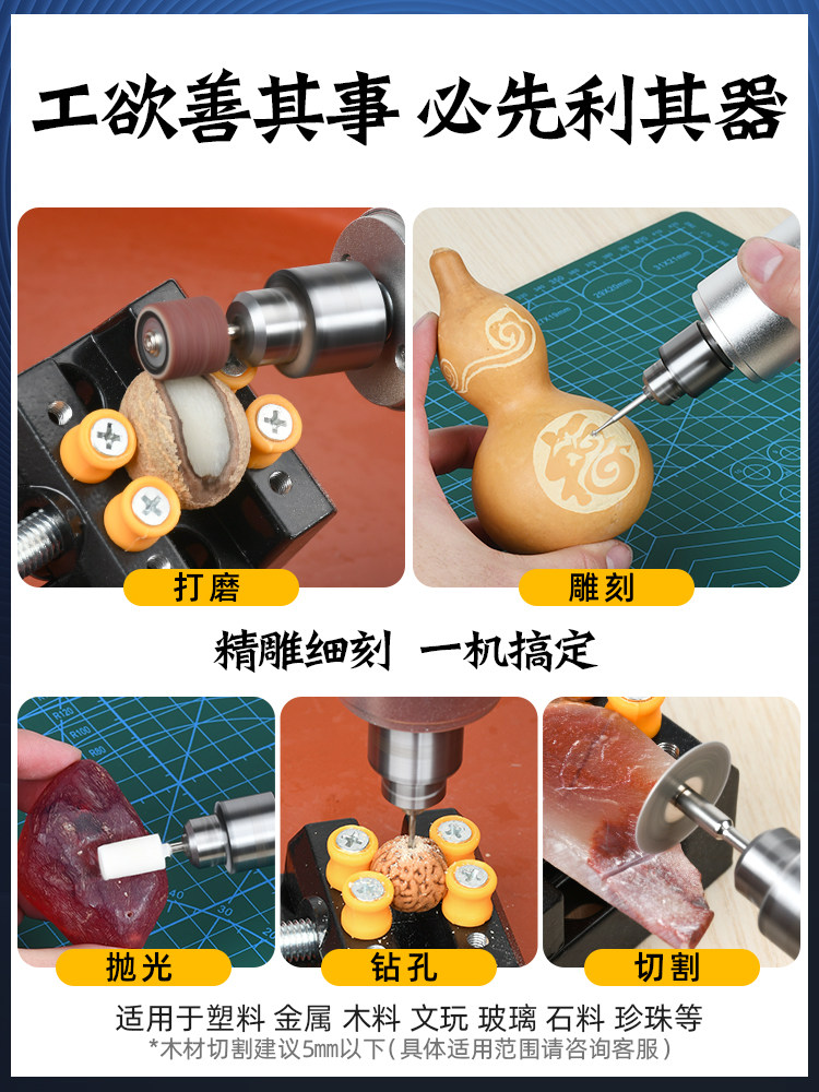 Electric Grinder, Drilling Tool, Electric Woodworking Tool, Model Drilling, Jade Pearl Hand Drill, Electric Saw, Small Electric Drill