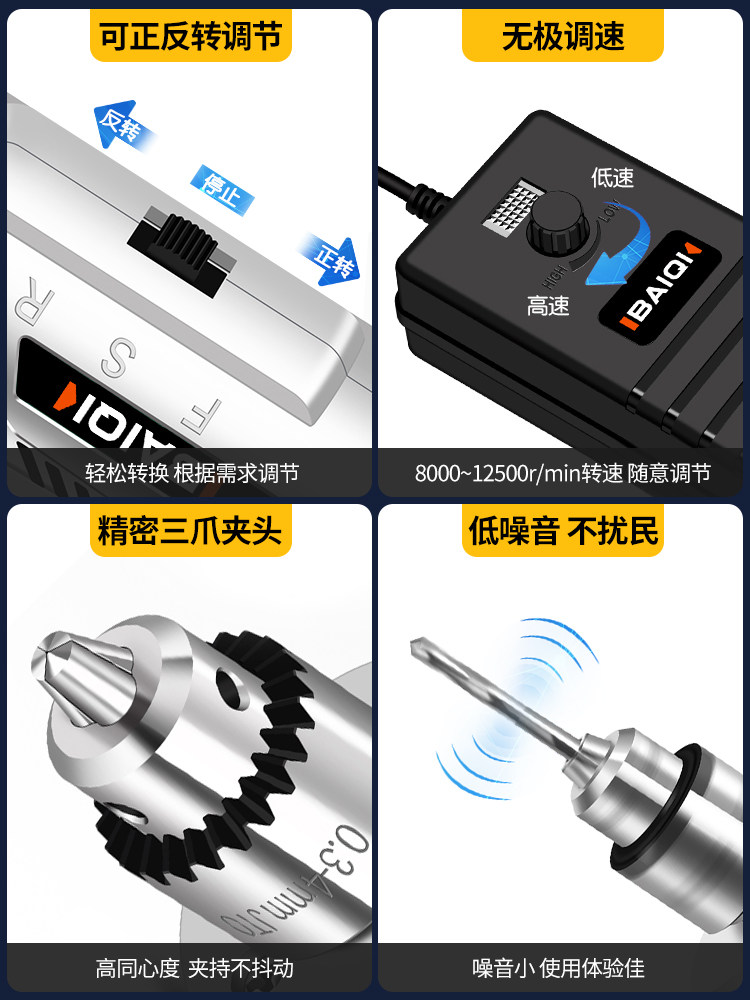 Electric Grinder, Drilling Tool, Electric Woodworking Tool, Model Drilling, Jade Pearl Hand Drill, Electric Saw, Small Electric Drill