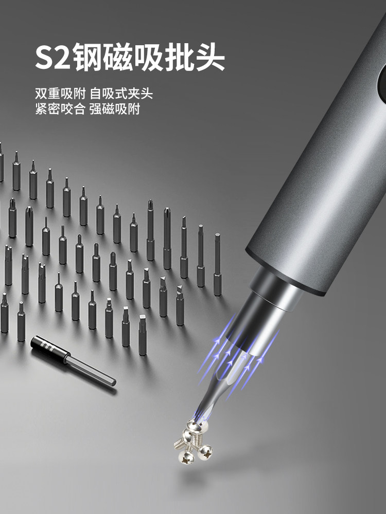 Electric Screwdriver, Multi-Functional Electric Screwdriver, Precision Screwdriver Set, Computer and Mobile Phone Disassembly and Repair Precision Tools