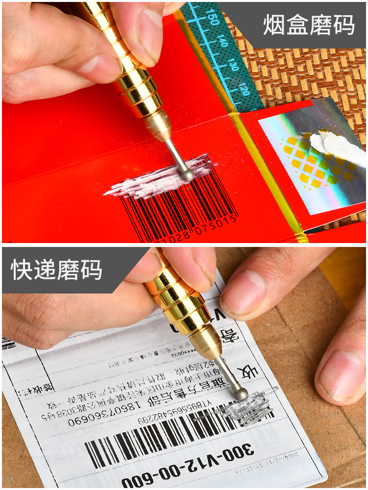 Rechargeable Code Removal Tool, New Model, Electric Code Grinder, Cigarette Box Code Remover, Barcode Scratcher, Code Removal Machine