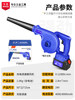Rechargeable Blower Lithium Battery Hair Dryer Rechargeable Dust Blower High Power Industrial High Power Electric Dust Collector