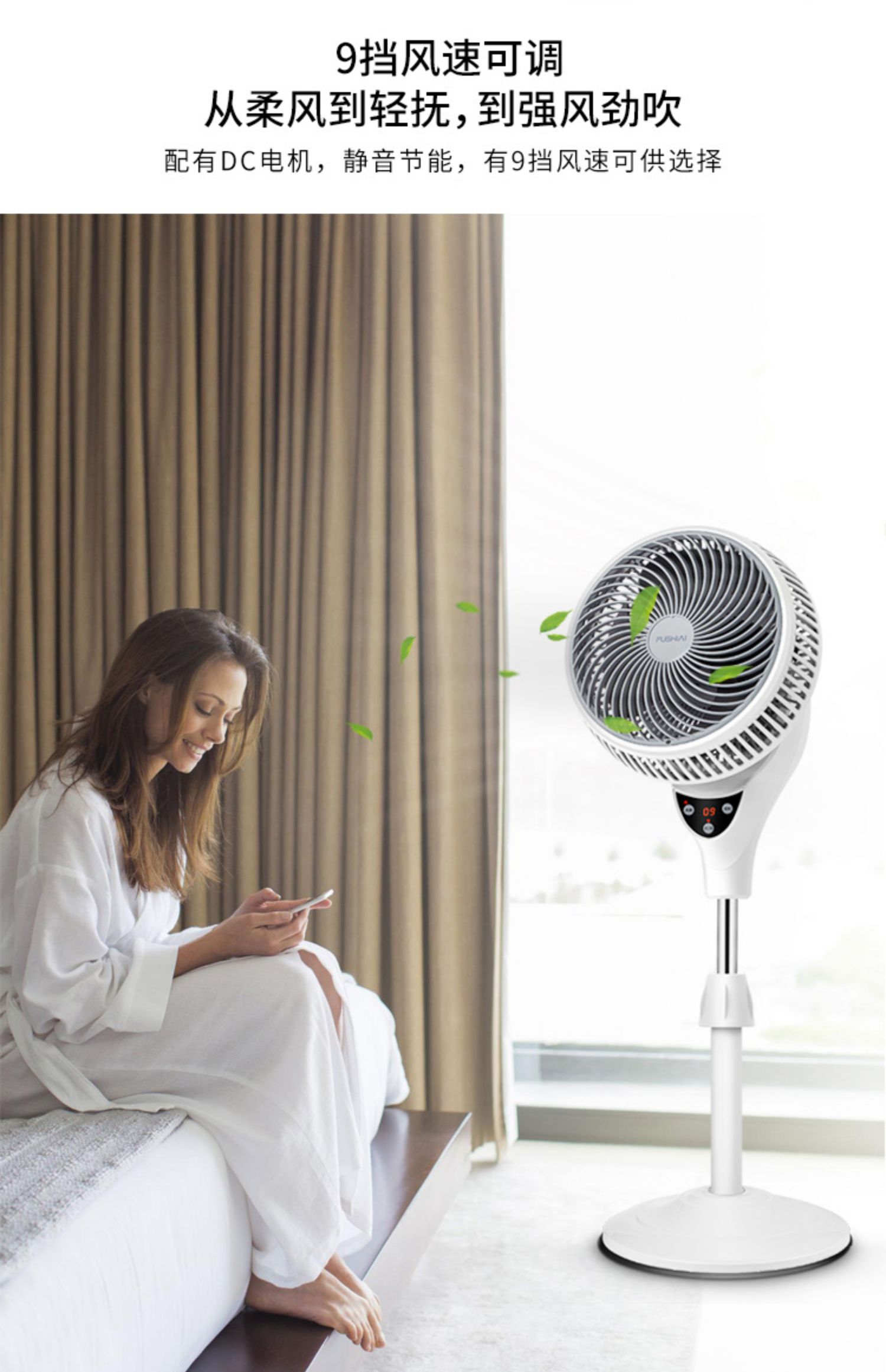 Quạt lưu thông không khí quạt sàn nhà câm chuyển đổi tần số nhỏ nền tảng kính thiên văn đối lưu quạt gió mạnh - Quạt điện quạt cây điện máy xanh