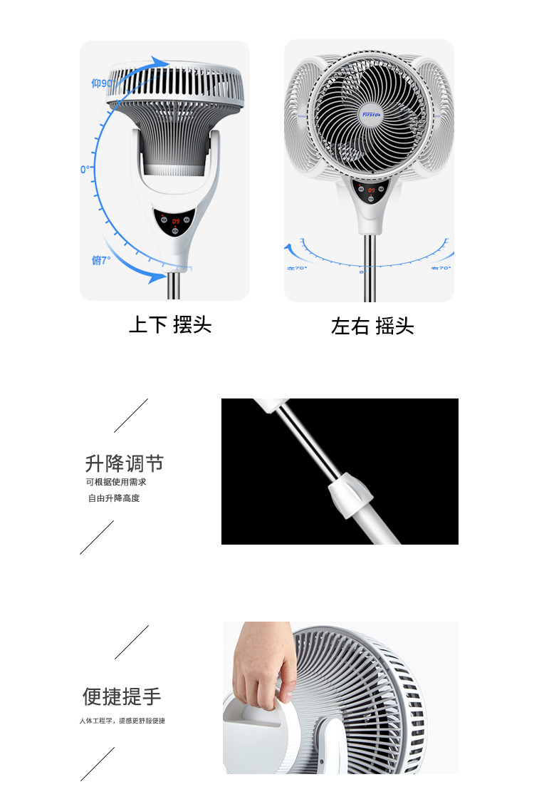 quạt giá rẻ Quạt lưu thông không khí quạt sàn nhà câm chuyển đổi tần số nhỏ nền tảng kính thiên văn đối lưu quạt gió mạnh - Quạt điện quạt hơi nước daikio