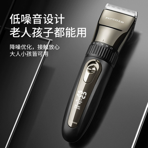 Машинка для стрижки волос, скульптура головы для домашнего использования для стрижки Андеркат для стрижки волос