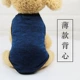 Quần áo chó vest phần mỏng Teddy quần áo mùa xuân hơn gấu con chó chống nắng mùa hè mèo con thoáng khí - Quần áo & phụ kiện thú cưng