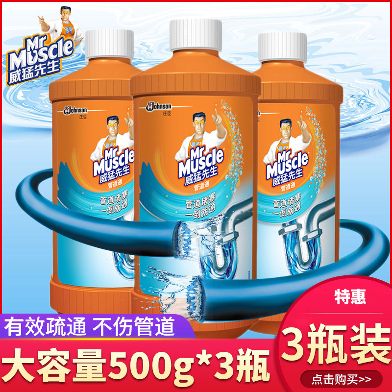 Mr. Weimeng Kitchen Oil Stain Sewer Toilet Piping Dredge Dresser Makeup Room Floor Drain Clogged to Smell Bad