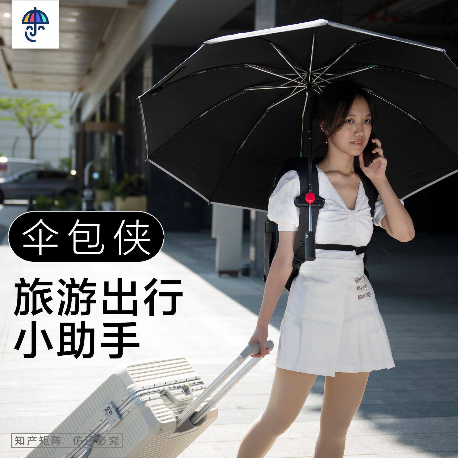 打伞神器来袭!再也不用手拿伞,解放双手新体验!🌟-伞架-淘宝百科网