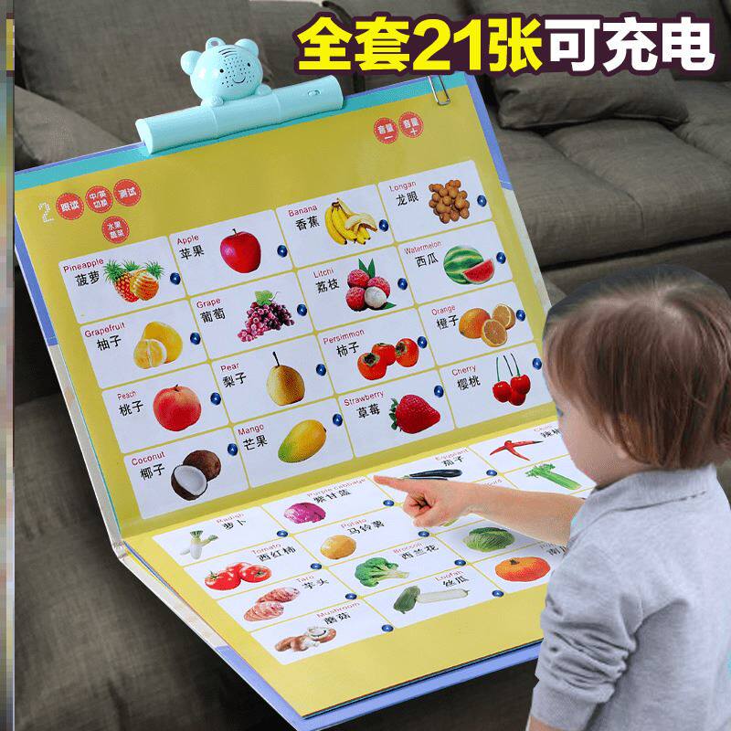 Vocal Cards Audiograph Learning Machine Books Book Reading Books Pinyin Literacy Points Reading Children Young Children Early Education