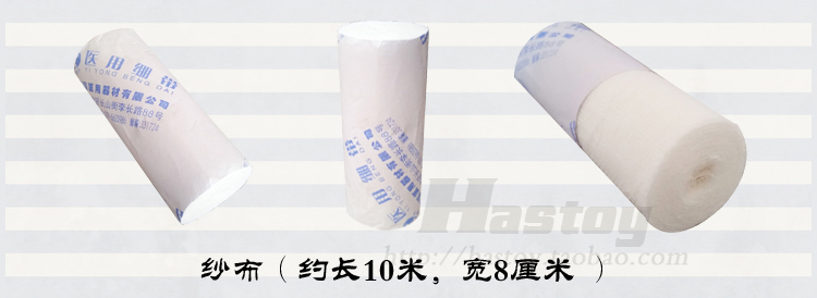 Naruto Cosplay quần áo góc COS quần áo tóc giả bảo vệ Bắc ring Xiao áo choàng 笠 Xiao giày - Cosplay cosplay yasuo