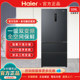 Haier Bcd-509Wghfd19X8U1 Full Space 509-Liter French-Style Frost-Free First-Class Ultra-Thin Refrigerator