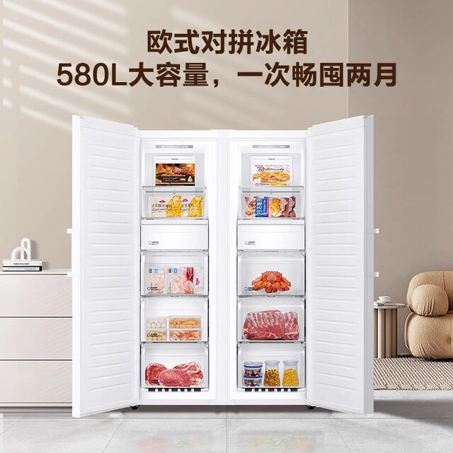 Haier Bd-290Wghegdw9 Dual Frequency Conversion 290 Liters-30 ℃ Air-Cooled Frost-Free Upright Freezer