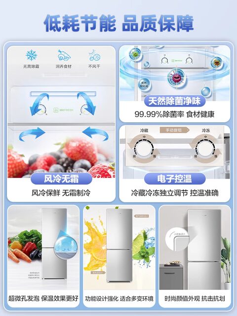 Haier Commander Bcd-170Wldpc Two-Door 170-Liter Frost-Free Energy-Saving Refrigerator for Home Use, Small and Energy-Efficient