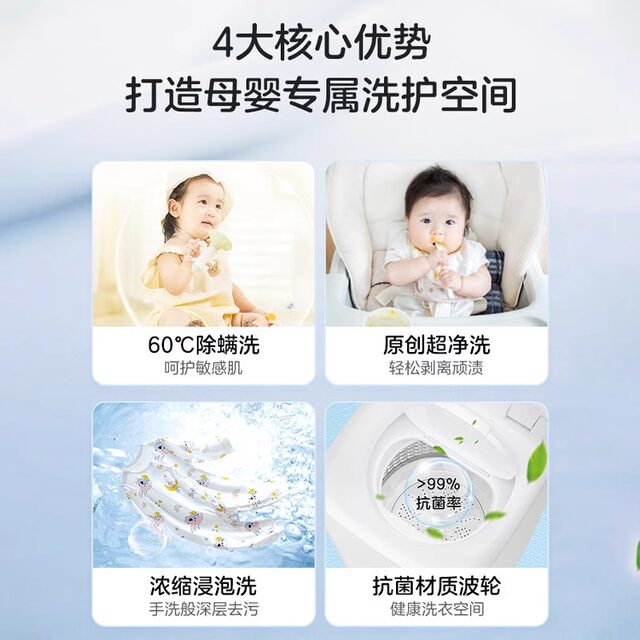 Haier/Haier Xqbm30-R368 Household 3kg Fully Automatic Mini Washing Machine for Underwear with Pulsator