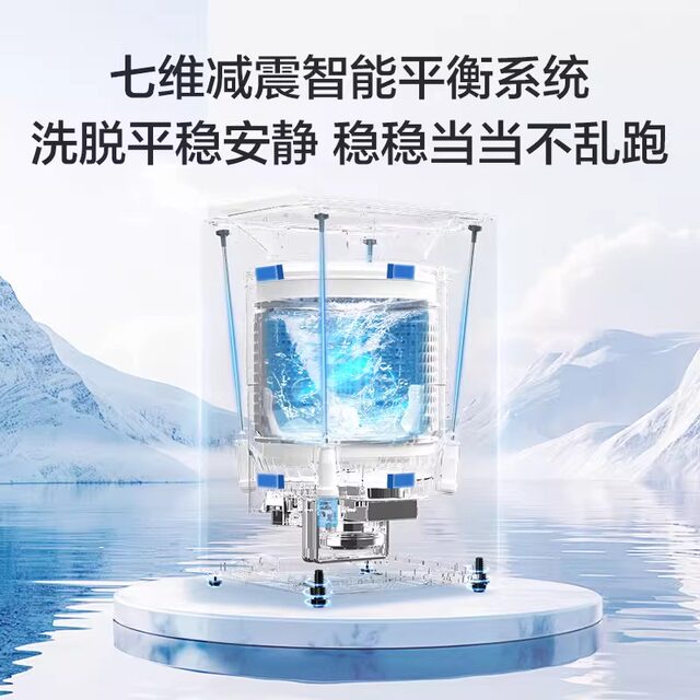 Haier Xqb100-Bz20T0 Pulsator Direct Drive Frequency Conversion Household Fully Automatic Rental Mite Removal 10kg