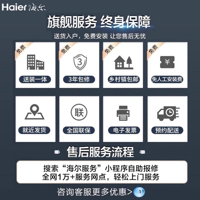 Haier Xqg100-25Ts Fully Automatic Ultra-Thin 10kg Large Capacity Washing and Drying Integrated Drum Washing Machine