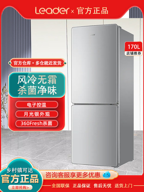 Haier Commander Bcd-170Wldpc Two-Door 170-Liter Frost-Free Energy-Saving Refrigerator for Home Use, Small and Energy-Efficient