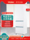 Haier Bcd-310Wghd3E7Wv Three-Door Air-Cooled Frost-Free White Refrigerator First-Class Energy Efficiency