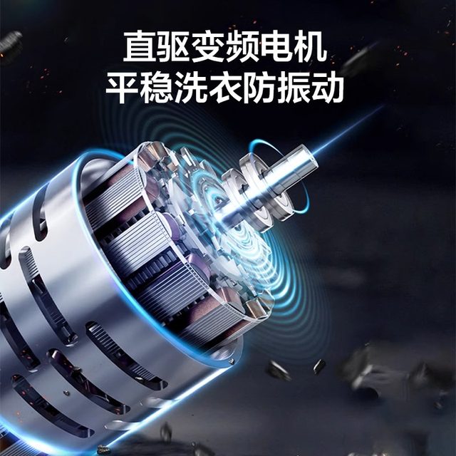 Haier Es100B56Max6 Dual Power Direct Drive Variable Frequency Anti-Tangle Washing Machine Essence Washing Household