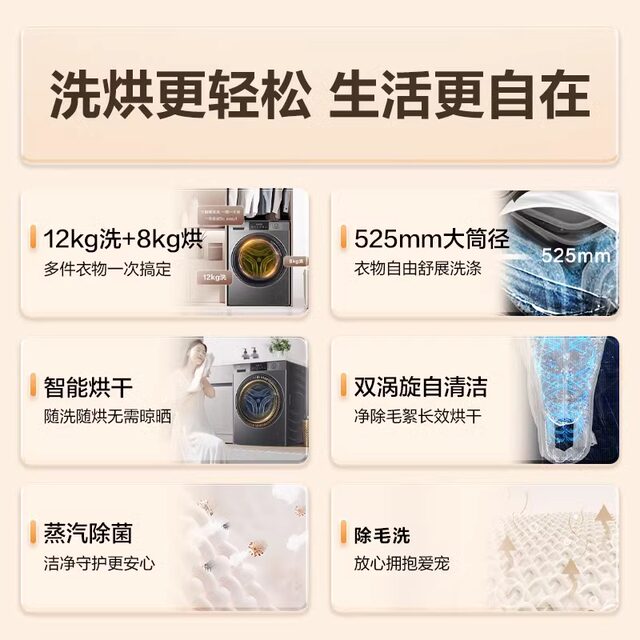 Haier Xqg120-Hl50Ds Drum Washing Machine for Home Use, Fully Automatic, Extra Large Capacity, Washing and Drying Integrated