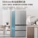 Haier BCD-500WGHFDEDH9U1 French first-class ultra-thin household air-cooled frost-free refrigerator