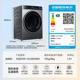 Haier/Haier Xqg120-Hlde659H Ultra-Thin Drum Washing Machine 12kg Washing and Drying Integrated for Home Use
