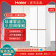 Haier Bcd-507Wghtd1Bwlu1 Mai Lang Series Cross-Door Full Space 594mm Zero-Built-In Refrigerator