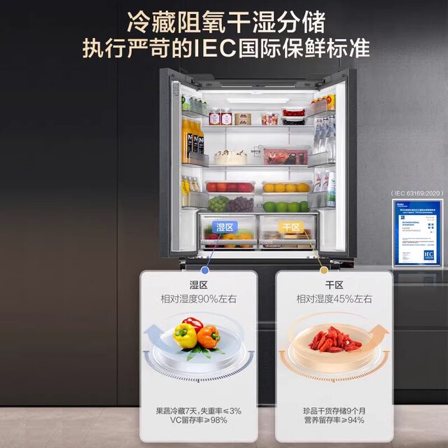 Haier BCD-500WGHFDB5X8U1 zero-embedded ultra-thin air-cooled frost-free first-level inverter refrigerator