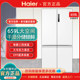 Haier Bcd-659Wghtde5Wvu1 First-Class Energy Efficiency Large-Capacity Household Air-Cooled Frost-Free Refrigerator