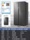Haier Refrigerator 630L Double-Door Large Capacity—First-Class Energy Efficiency Household Inverter Frost-Free Intelligent Official