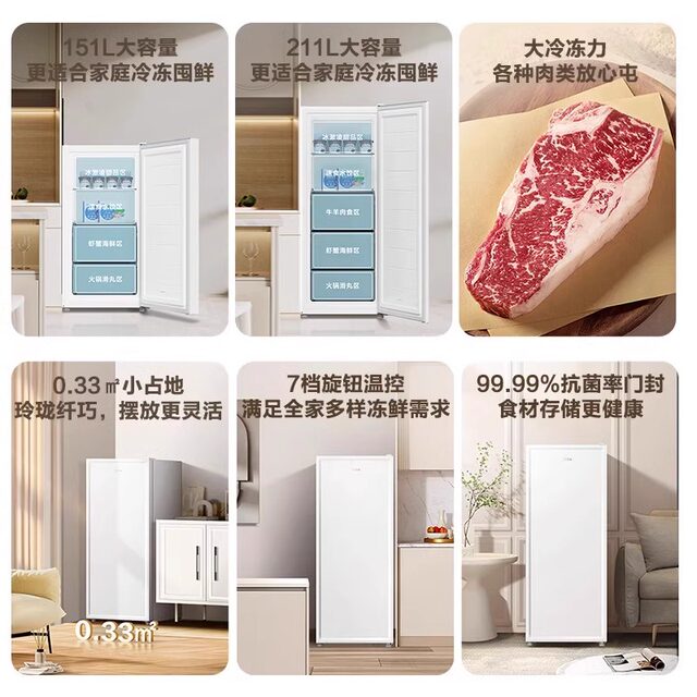 Haier 151L/211L household small drawer-type freezer first-class energy-saving mother and baby food freezer refrigerator
