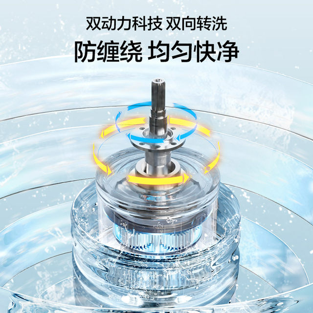 Haier Xqs100-Mbde689 Essence Wash Dual Power No-Clean Fully Automatic Top-Loading Washing Machine