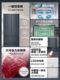 Haier refrigerator household 411L French style multi-open four-door 70 wide first-class energy-saving dual frequency built-in frost-free intelligence