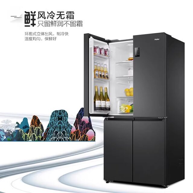 Haier BCD-465WGHTDEDS9 cross-door refrigerator first-level dual-frequency black gold purification