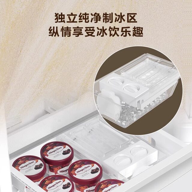 Haier small red flower set 290/335 liter vertical small frost-free freezer household freezer refrigerator freezer