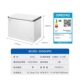 Haier Bc/Bd-300Ghpd Large-Capacity Freezer, Fully Frozen, Frost-Reduced Horizontal Freezer for Fresh Preservation and Freezing