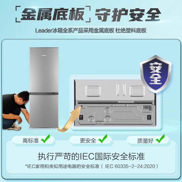 Leader/Songshua Bcd-180Llc2Ezs9 Double-Open Two-Door Energy-Saving Dormitory Rental Home Small Refrigerator