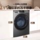 Haier Xqg120-L50Ds Drum Washing Machine for Home Use, Fully Automatic, Extra Large Capacity, Washing and Drying Integrated