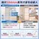 Haier BCD-418WGHTDB9S9U1 double-open four-door 418L ultra-thin zero-embedded first-class refrigerator