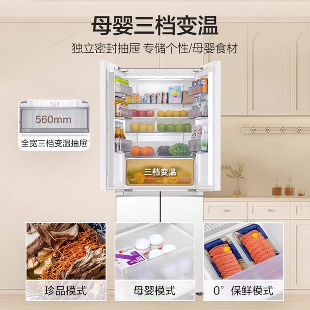 Haier BCD-418WGHTDB9WVU1 double-open four-door 418L ultra-thin zero-embedded first-class refrigerator