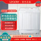 Leader/Commander Tpb100-1188Bs Household 10kg Large Capacity Double-Tub Semi-Automatic Washing Machine