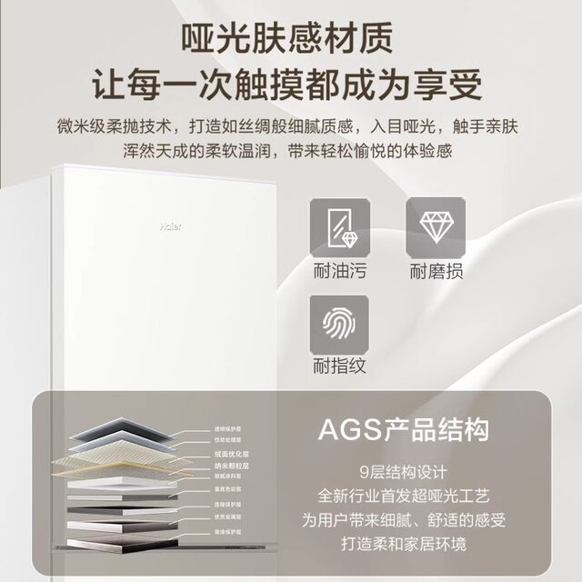 Haier BCD-218LHC300GL three-door household dormitory energy-saving low-noise small household refrigerator