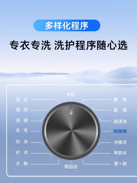 Haier Eg100Max29S Drum Washing Machine for Home Use, Fully Automatic, Ultra-Thin, 10kg [1.1 Washing Efficiency]