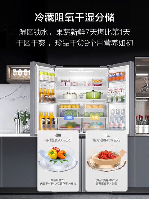 Haier 531L cross-fold double-open four-door first-class large-capacity household air-cooled frost-free ultra-thin embedded refrigerator