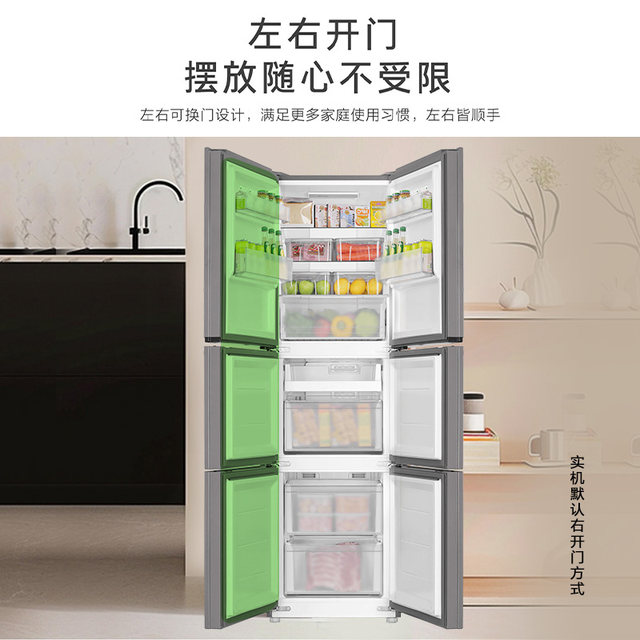 Haier Commander Three-Door Bcd-251Wglc3E7S9 First-Class Frost-Free Air-Cooled Small Household Refrigerator for Rental Apartments