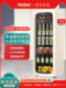 Haier LC-150WLH9EY1 vitality healing small refrigerator tea office beverage ice bar