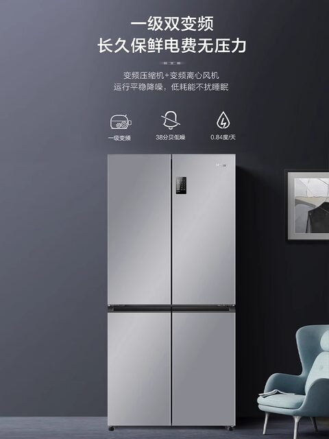 Haier 476L cross-folding four-door first-class energy-efficiency variable frequency ultra-thin embedded air-cooled frost-free household refrigerator