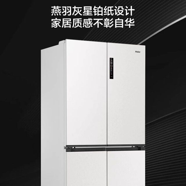 Haier BCD-540WGHTD14GPU1 ultra-thin zero-embedded cross air-cooled frost-free inverter refrigerator