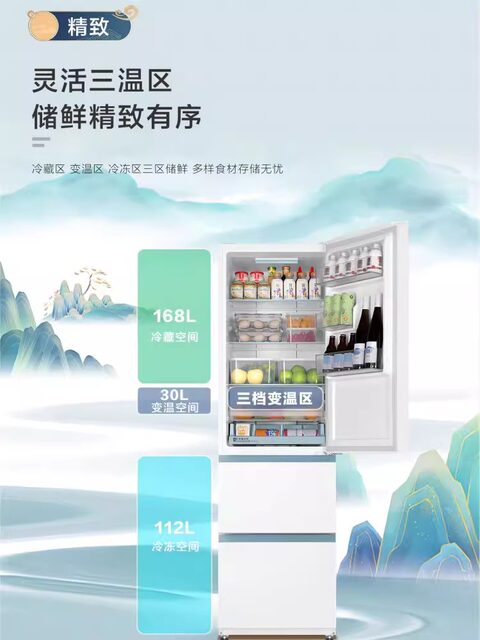 Haier Bcd-310Wghd3E7Wv Three-Door Air-Cooled Frost-Free White Refrigerator First-Class Energy Efficiency