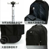 Вместительный и большой чемодан для путешествий, универсальная сумка для техники, школьный рюкзак, Швейцария